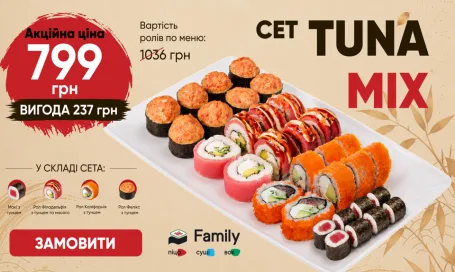 Tuna Mix