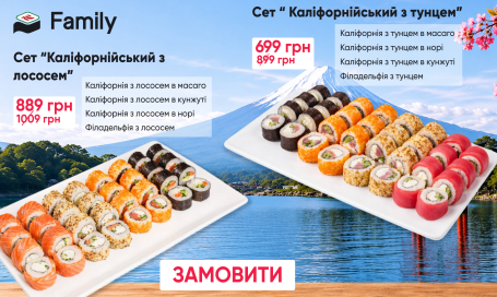 Місяць Каліфорнії