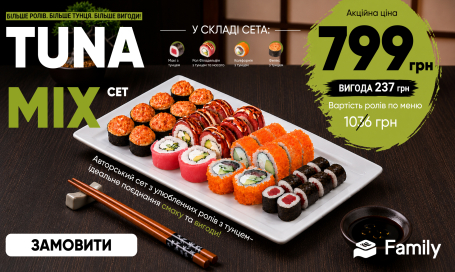 Tuna Mix
