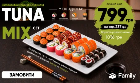 Tuna Mix