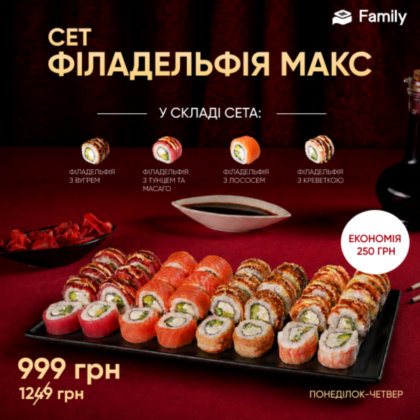 Філадельфія макс