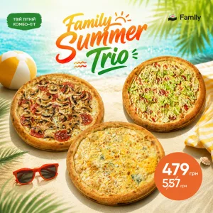 Комбо з 3 х піц family summer trio
