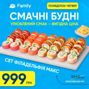 Філадельфія макс
